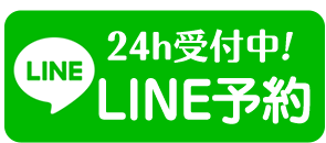LINEボタン